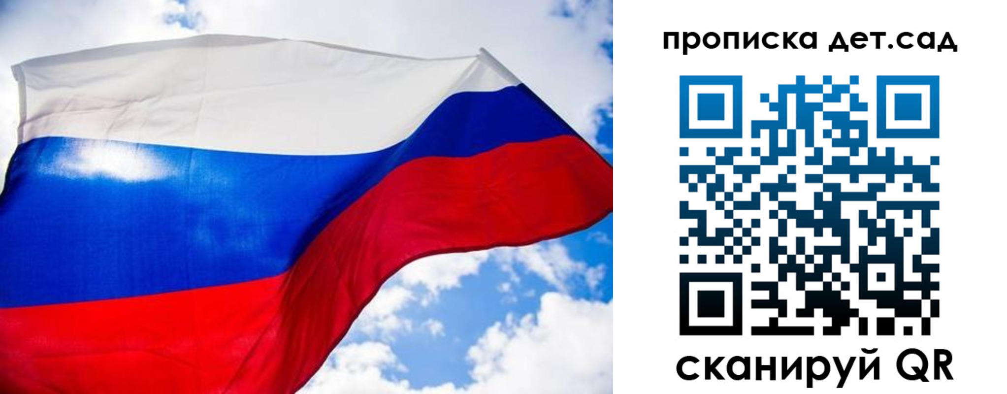 прописка поиск в Советской Гавани