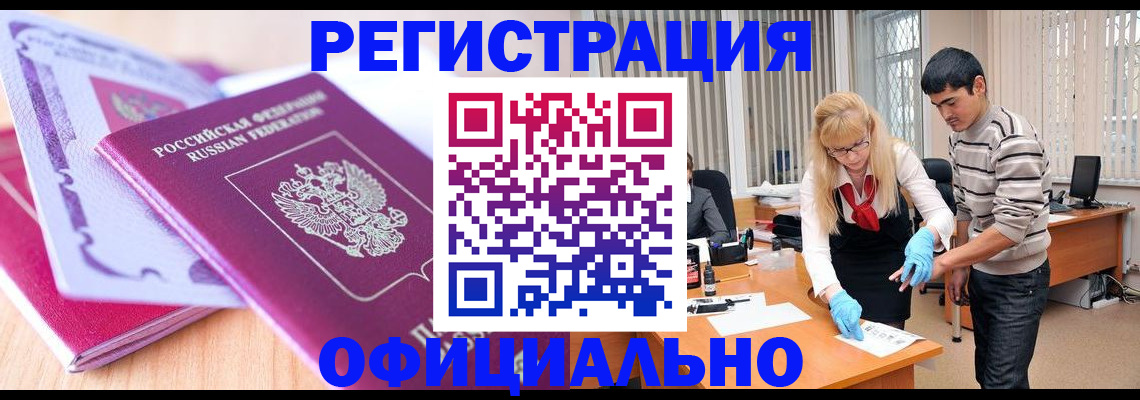 найти адрес прописки в Советской Гавани